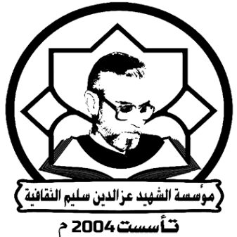 Shahid Salim Logo